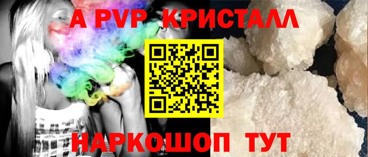 A PVP СК Алексеевка