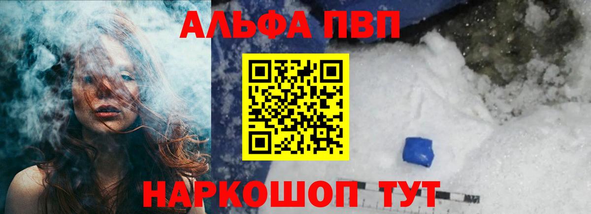APVP СК КРИС  А ПВП мука  Вход с VPN  Алексеевка 