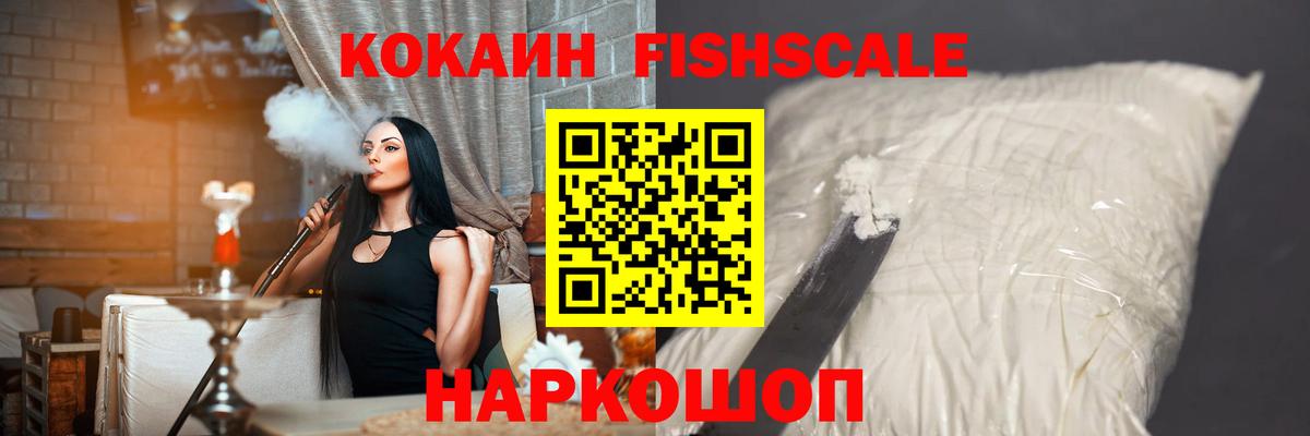 Cocaine Боливия Алексеевка