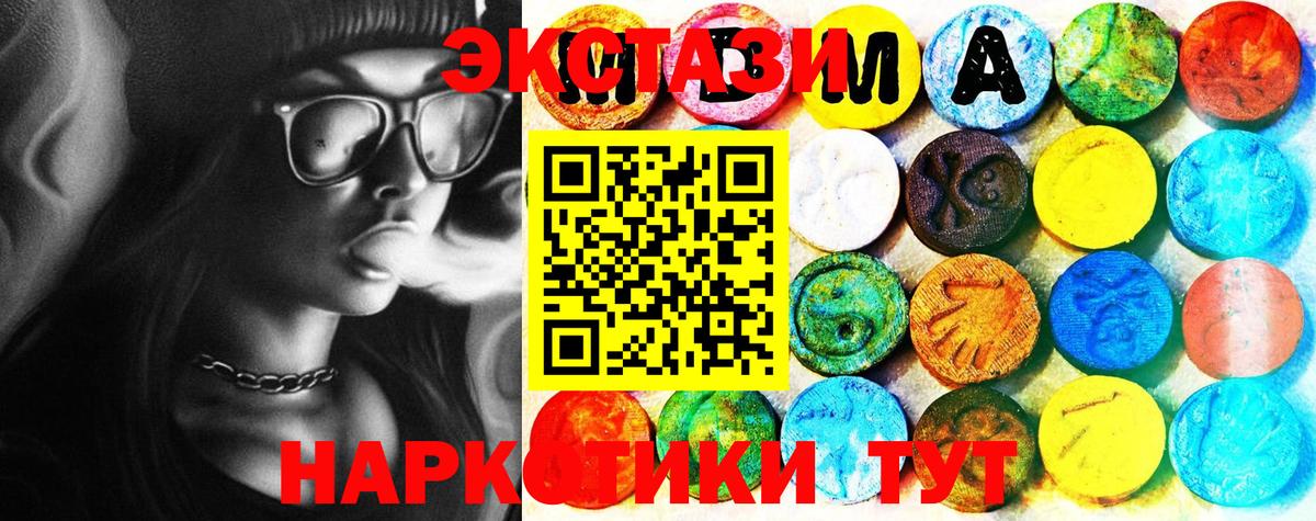 Экстази Cube Алексеевка