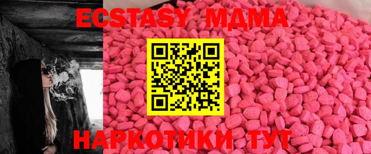 Ecstasy Philipp Plein  darknet состав  Алексеевка  ЭКСТАЗИ mix  Вход с VPN  Экстази 