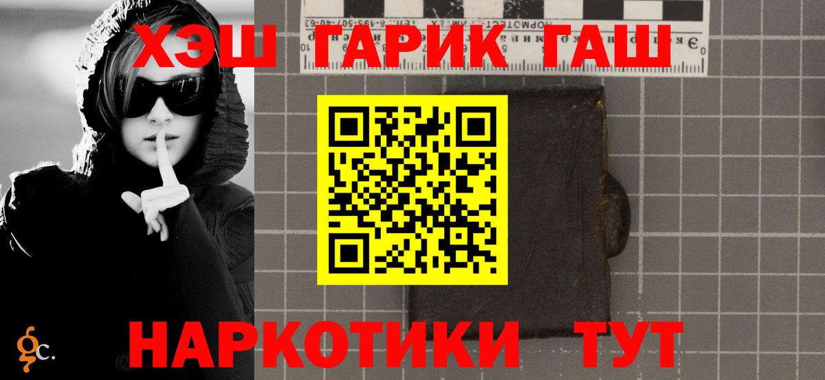 ГАШИШ AMNESIA HAZE  Вход с VPN  ГАШИШ хэш  Алексеевка 
