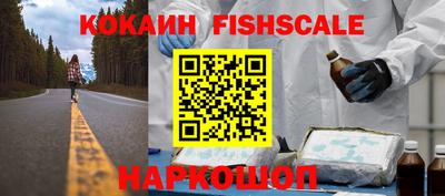 COCAINE Кунгур