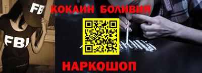 COCAINE Кунгур