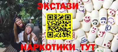 COCAINE Кунгур