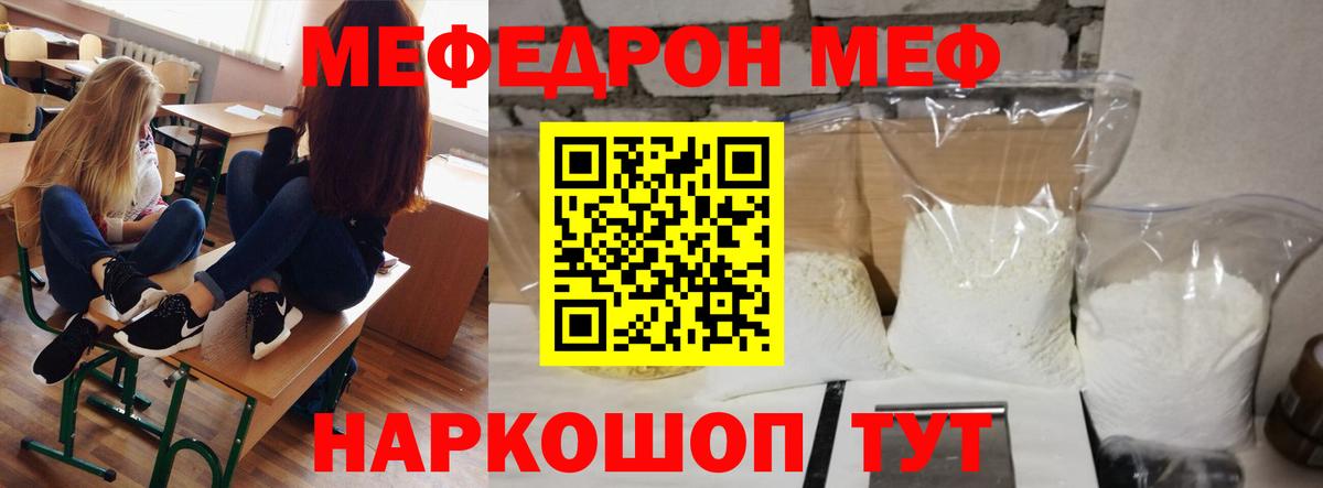 МЕФ  Алексеевка