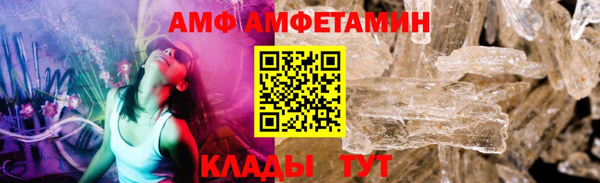 МЕТАМФЕТАМИН мет Алексеевка