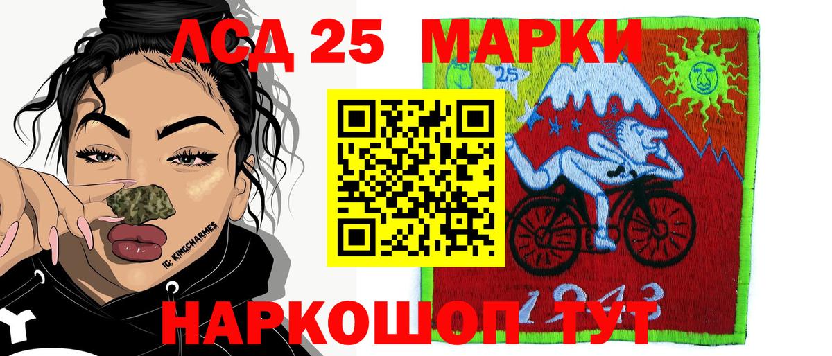 Марки N-bome 1,5мг  Марки 25I-NBOMe  Алексеевка  Вход с VPN  Марки N-bome 1,5мг 