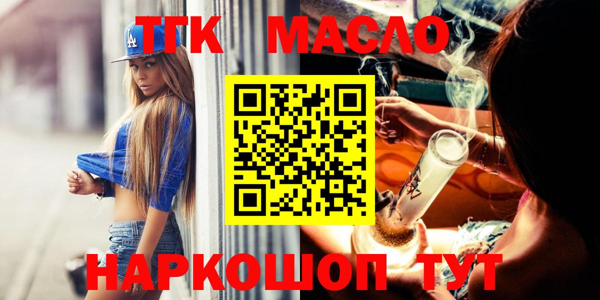 ТГК Wax Алексеевка